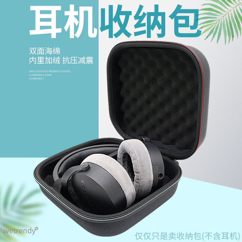 适用拜雅DT700 PRO X 头戴耳机收纳包便携手提包保护盒套抗压硬壳,3C数码配件,数码收纳整理包,淘宝优惠券,粉丝福利购,淘宝优惠卷