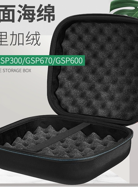 适用森海塞尔GSP600电竞游戏GSP300耳机收纳包GSP670手提壳保护盒