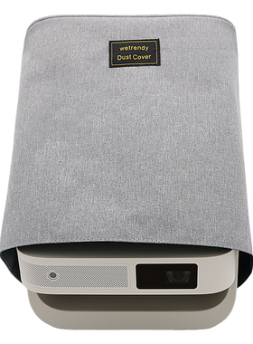 适用极米Z6X-5带云台投影仪防尘罩Z6X第五代投影机防尘套防灰尘