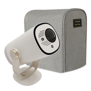 适用当贝Smart 1云台投影仪防尘罩投影主机桌面防尘套整理防灰尘