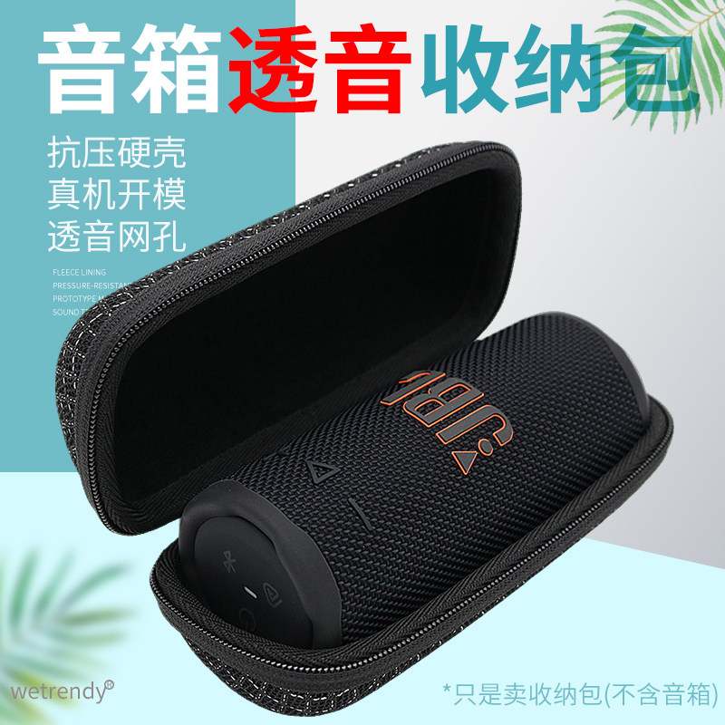 Grip霓虹罐无线蓝牙音响收纳包盒