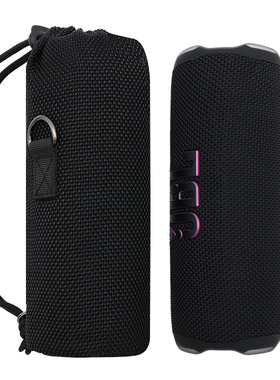 适用JBL Flip7收纳包便携透音网布袋万花筒7蓝牙音响手提包保护套