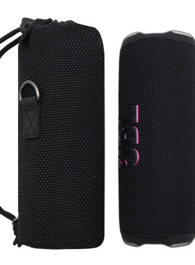 Flip7收纳包便携手提透音网布袋