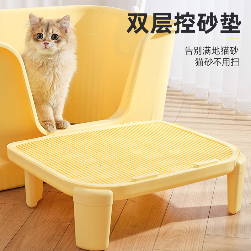 猫砂垫子防带出双层过滤漏控砂垫猫厕所控沙垫猫砂盆猫砂防外溅