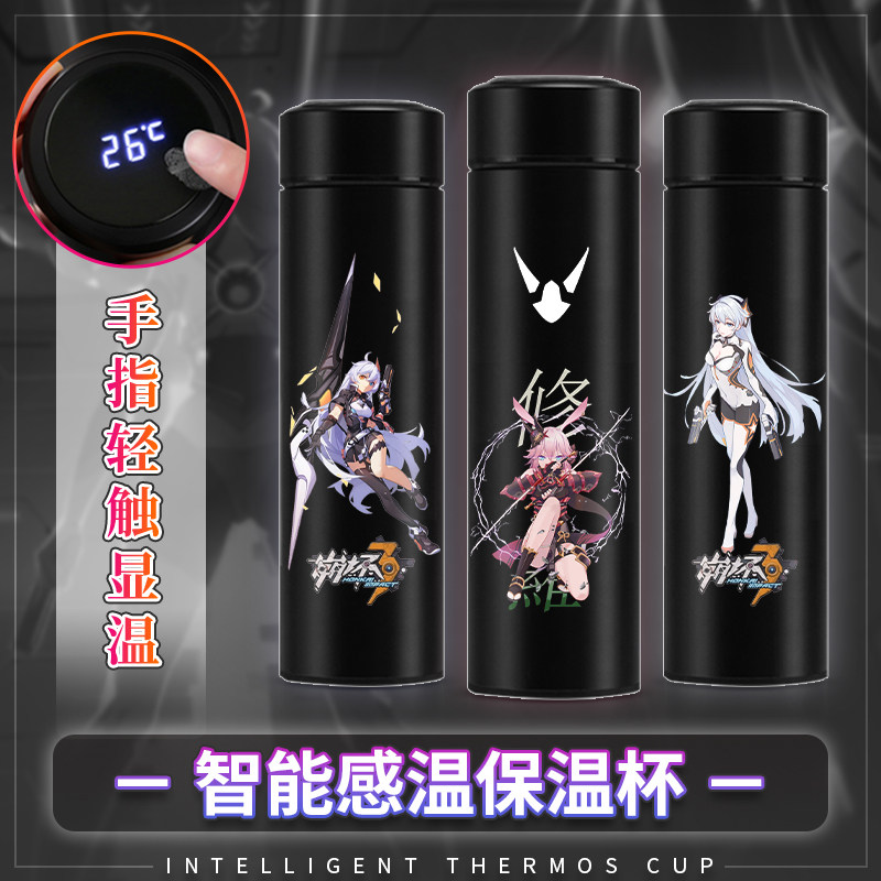 崩坏3保温杯八重樱布洛妮娅琪亚娜芽衣周边数显温度不锈钢水杯|ruв категории плесень играть/Аниме/вокруг/cos/настольные игры, мультфильм/Аниме, Аниме кубок/Начало/универмаг - от Buy2taobao.com для оказания профессиональной услуги покупки агента Taobao