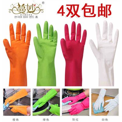 防油聚力合成乳胶双价家务手套