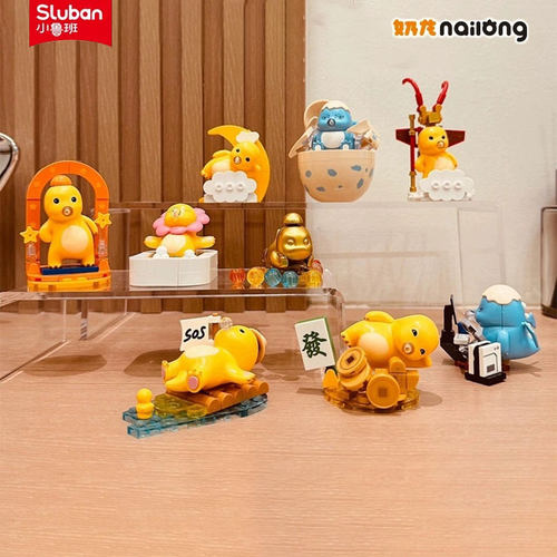 快乐小鲁班小奶龙积木盲盒第二季