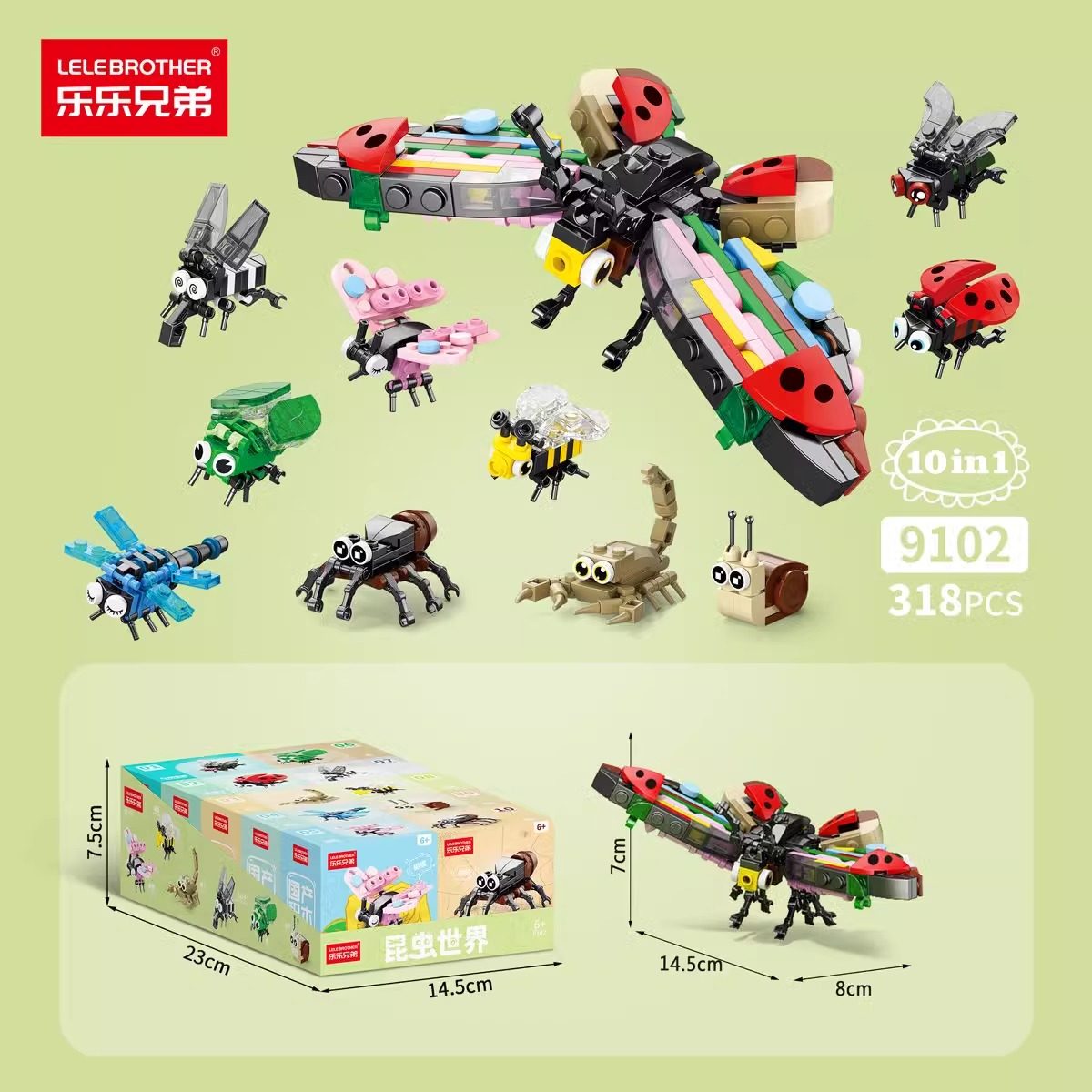 乐乐兄弟昆虫世界微小颗粒拼装积木玩具七星瓢虫儿童益智拼装模型,玩具/童车/益智/积木/模型,普通塑料积木,淘宝优惠券,粉丝福利购,淘宝优惠卷