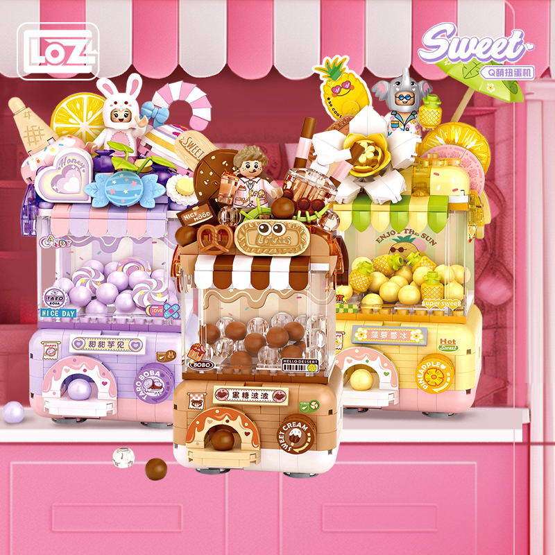 LOZ萌趣扭扭蛋系列积木