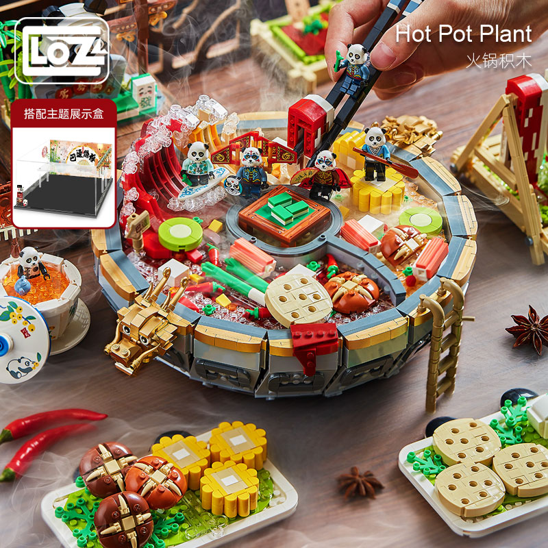 LOZ/俐智川味鸳鸯火锅积木