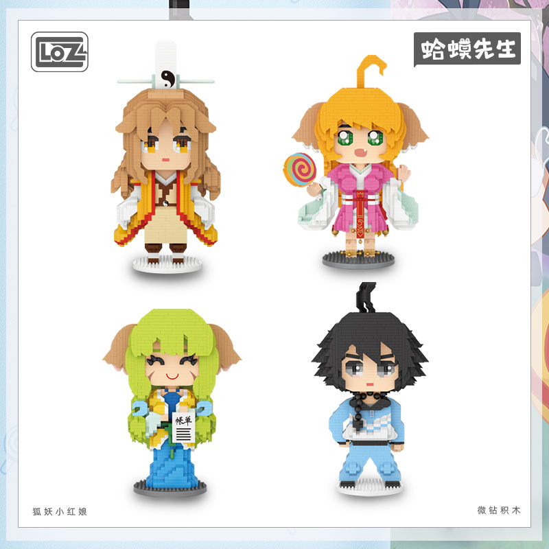 手办钻石小颗粒拼装积木