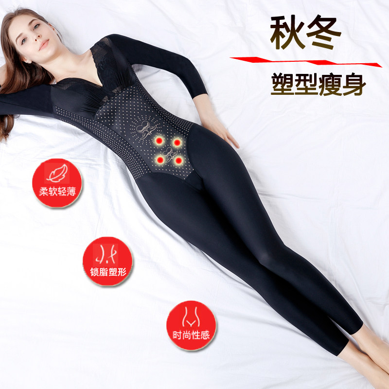 长袖长裤收腹收副乳塑身连体衣