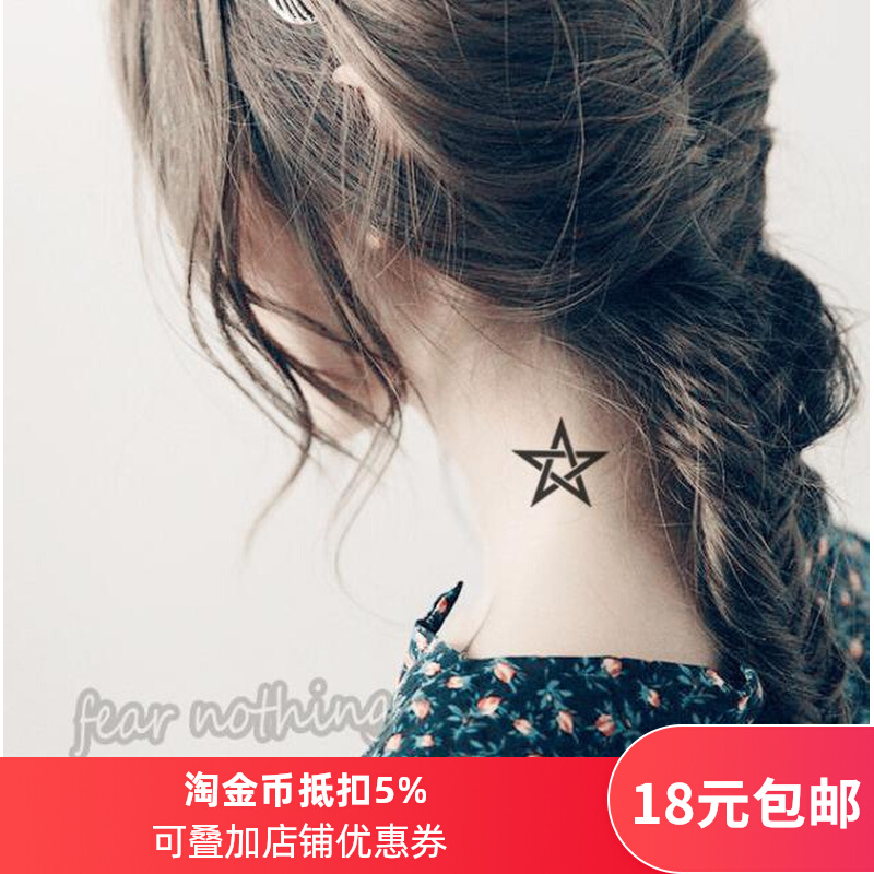 原创黑色六芒星纹身贴防水男持久手臂脖子手腕脚踝防水纹身贴性感