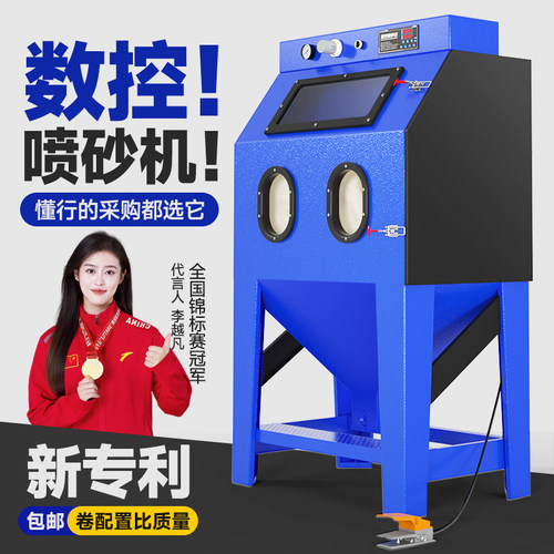 第五代专利喷砂机！葛力天猫正品