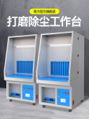 葛力工业车间脉冲切割粉尘焊灰柜抛光打磨除尘工作台吸集尘器设备