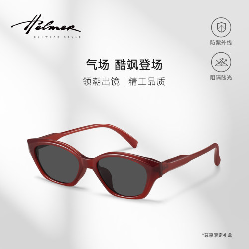 HELMER 男女高颜值猫眼眼镜时尚新款春夏防紫外线墨镜太阳镜 2436