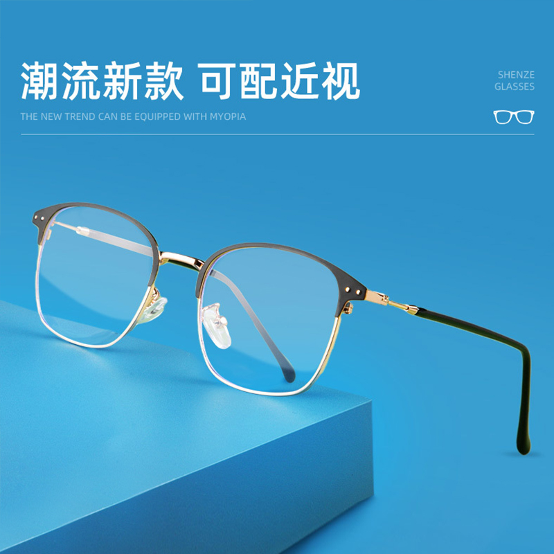 HELMER方框时尚鹅蛋脸防蓝光