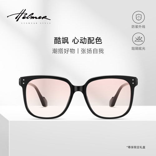 防紫外线方框简约时尚女网红同款
