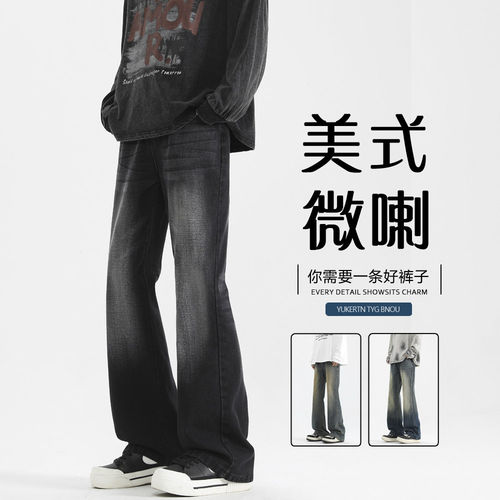 G5G6小魔怪牛仔小魔鱼牛仔棒球小子裤子男士美式高街微喇牛仔裤20