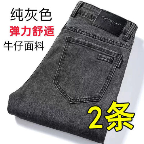 G5G6小魔怪牛仔小魔鱼牛仔棒球小子弹力牛仔裤男款直筒宽松弹力男