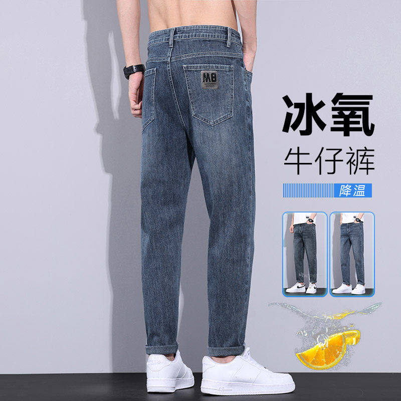 G5G6小魔怪牛仔小魔鱼牛仔棒球小子复古牛仔裤子男士夏季薄款潮牌