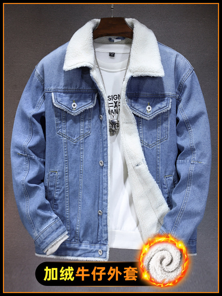 g5g6小魔怪牛仔小魔鱼增致羊羔绒牛仔外套男士潮牌冬季宽松休闲夹