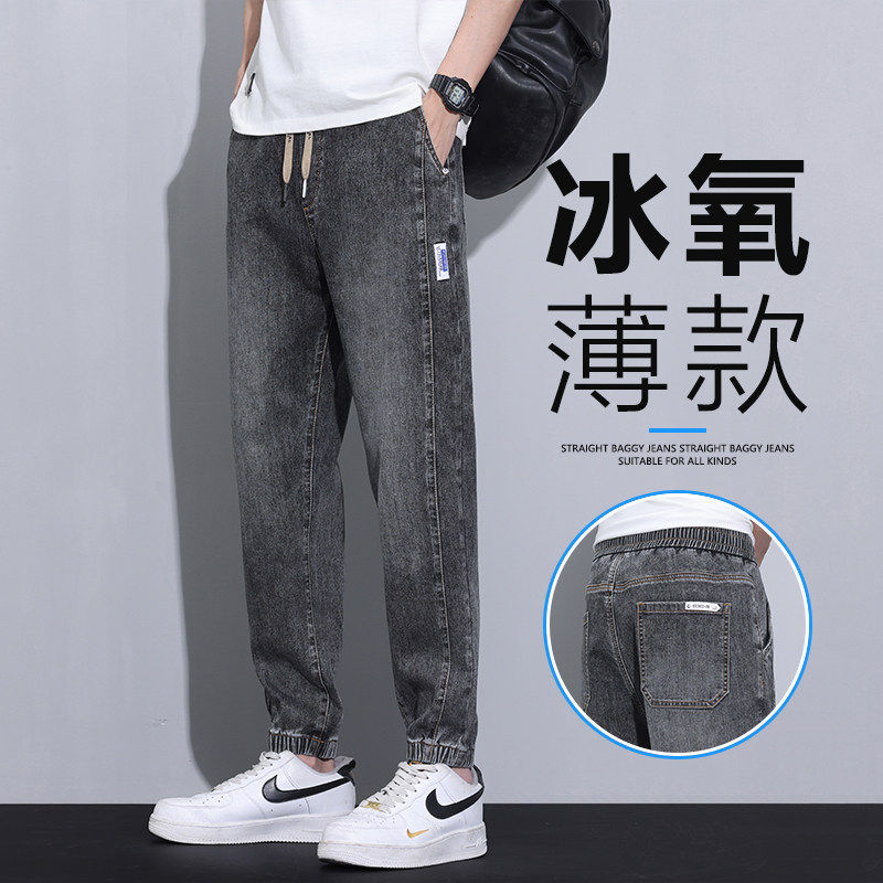 G5G6小魔怪牛仔小魔鱼牛仔棒球小子夏季薄款哈伦裤子男潮牌百搭工