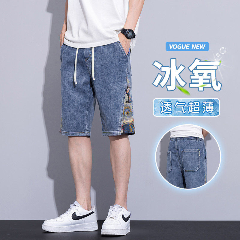 G5G6小魔怪牛仔小魔鱼牛仔棒球小子夏季男士牛仔短裤超薄潮牌宽松