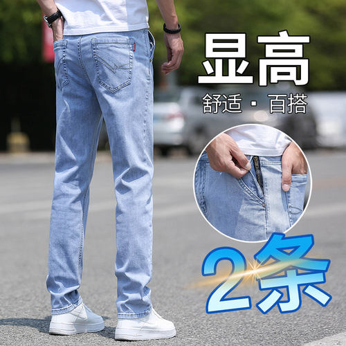 G5G6小魔怪牛仔小魔鱼牛仔棒球小子浅色牛仔裤男士夏季薄款宽松直