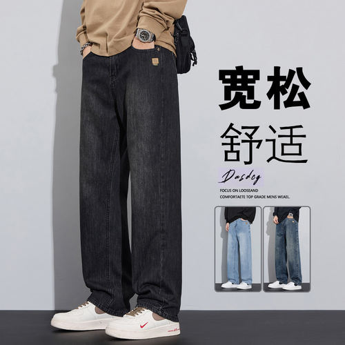 G5G6小魔怪牛仔小魔鱼牛仔棒球小子男生直筒美式高街牛仔裤男薄款
