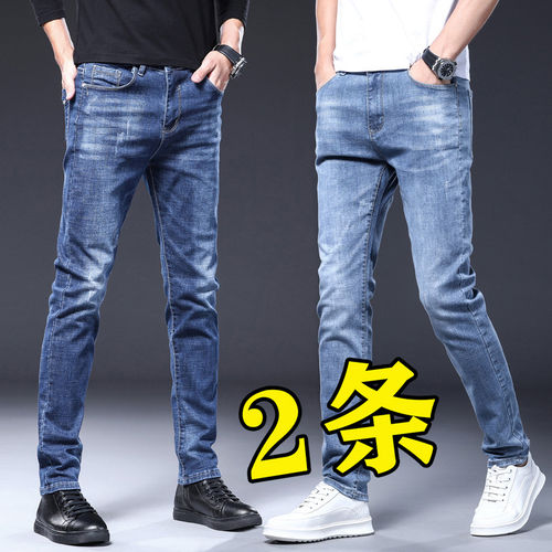 G5G6小魔怪牛仔小魔鱼牛仔棒球小子夏季薄款潮牌弹力牛仔裤男士宽