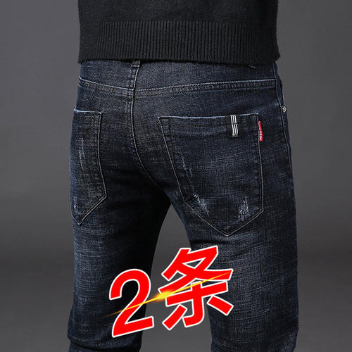 G5G6小魔怪牛仔小魔鱼牛仔棒球小子裤子男士牛仔裤春秋季新款宽松