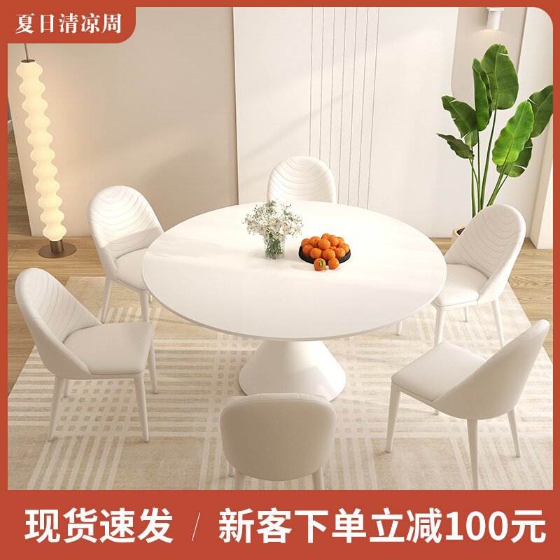 新款奶油风岩板餐桌现代简约家用小户型旋转伸缩饭桌方圆两用桌子