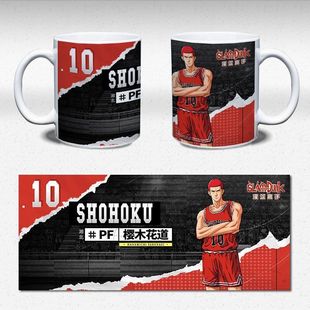 灌篮高手樱木花道流川枫三井寿仙道彰周边水杯陶瓷马克杯子耐高温