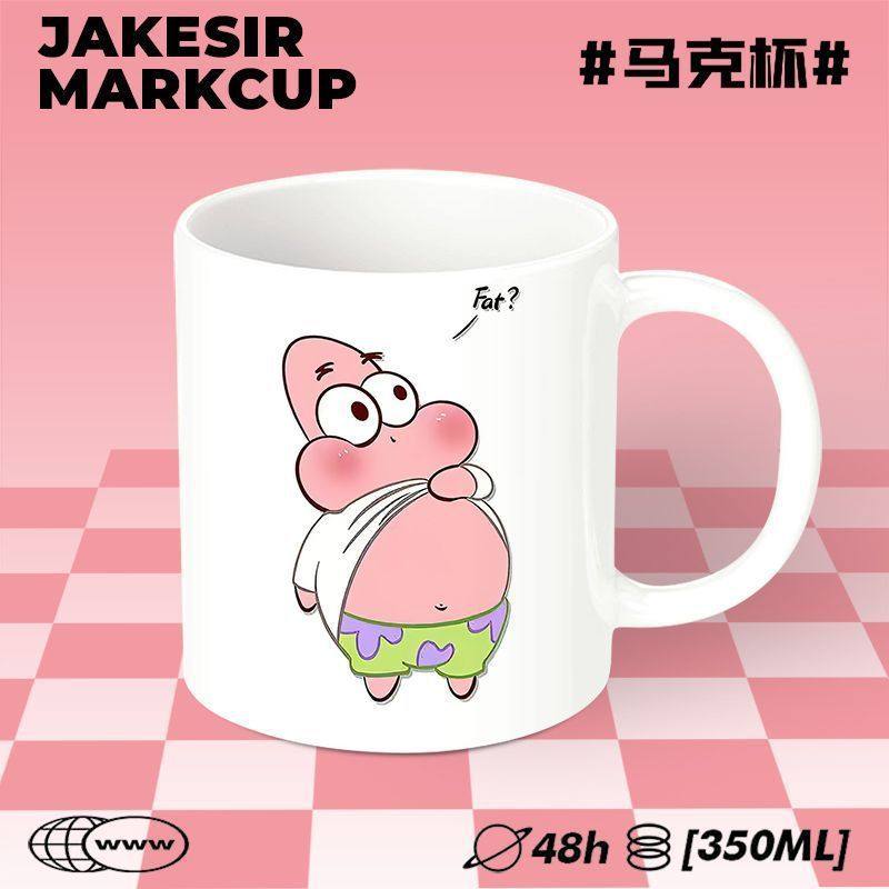 派大星可爱卡通陶瓷喝水杯子高