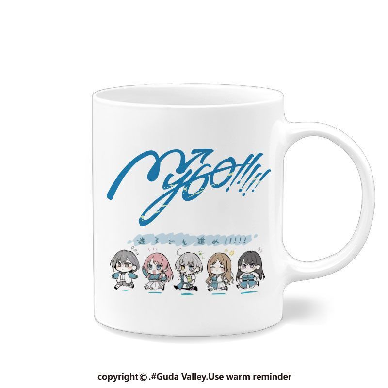 日系乐队MYGO周边陶瓷杯马克杯家用牛奶咖啡杯桌面摆件学生纪念品