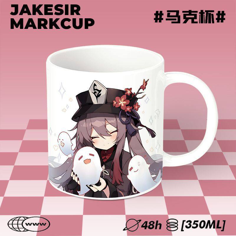 原神胡桃周边陶瓷喝水杯子高颜值