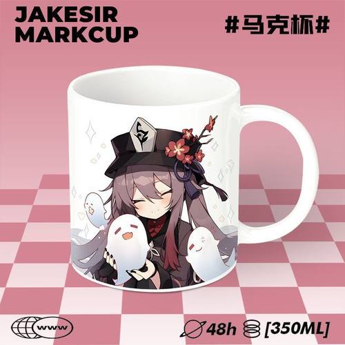 原神胡桃周边陶瓷喝水杯子高颜值