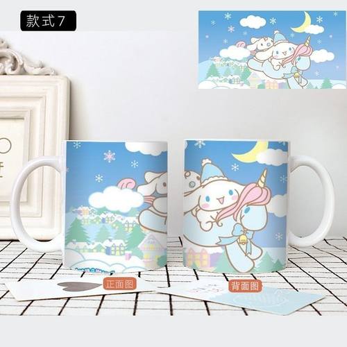 吉祥物玉桂狗周边陶瓷马克杯桌面摆件家用牛奶杯咖啡杯学生礼物