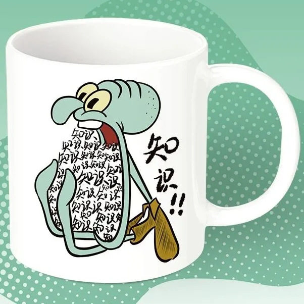 章鱼哥励志学习陶瓷马克杯早餐咖啡杯办公水杯沙雕搞怪生日礼物