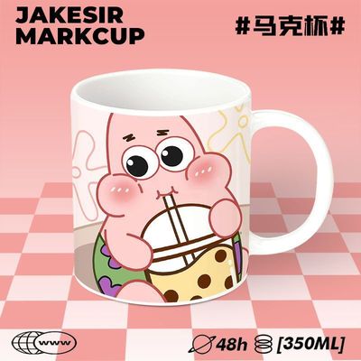 派大星卡通陶瓷喝水杯子高颜值