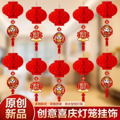 2026马年装饰挂件新年元旦天花板吊饰商场店铺幼儿园室内氛围布置