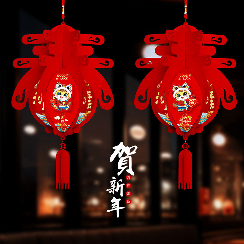 马年2026元旦新年开门红灯笼小挂饰春节商场超市吊饰过年布置装饰,节庆用品/礼品,挂饰/生肖挂饰,淘宝优惠券,粉丝福利购,淘宝优惠卷