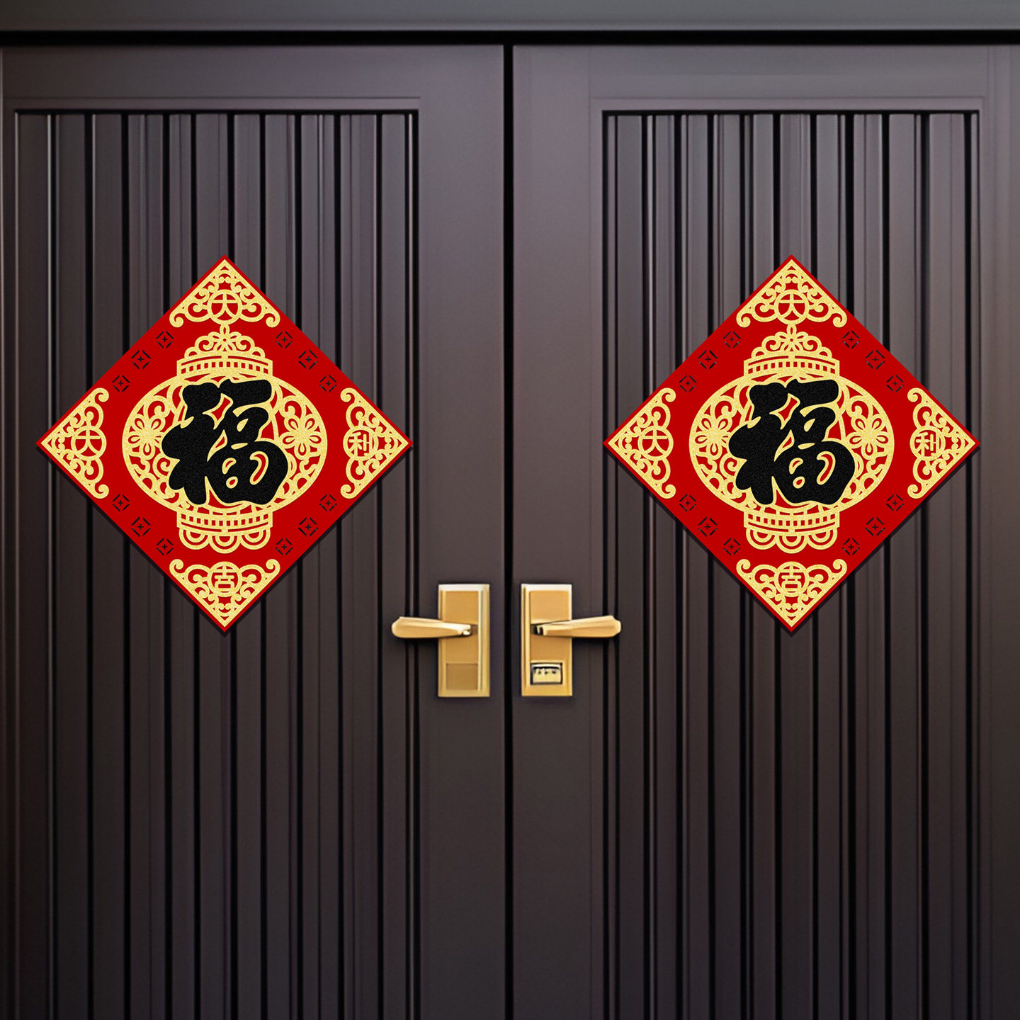 2026马年新款高端福字大号门贴新年入户贴植绒挂饰乔迁大门装饰品,节庆用品/礼品,福字/窗花/窗贴,淘宝优惠券,粉丝福利购,淘宝优惠卷