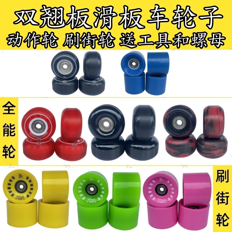 航玛耐磨专业专业动作轮子图片
