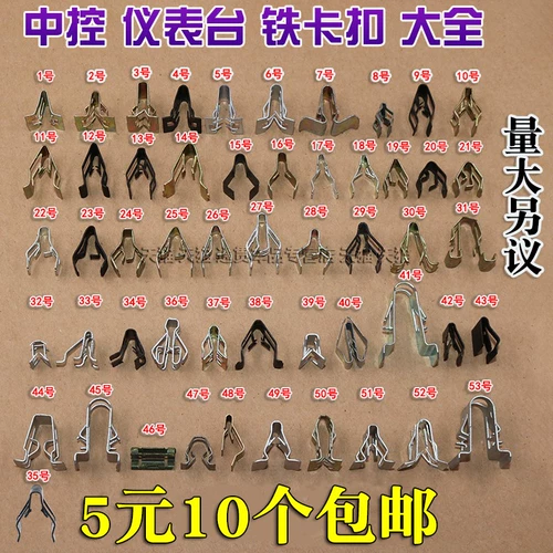 Автомобильная центральная консоль, Тайваньская железная дорога CDDVD Навигационная панель Пакет Daquan Daquan Daquan