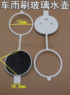 适用于雨刮喷水壶盖帽子卡子适用于奔驰W220S280S320S350S500S600