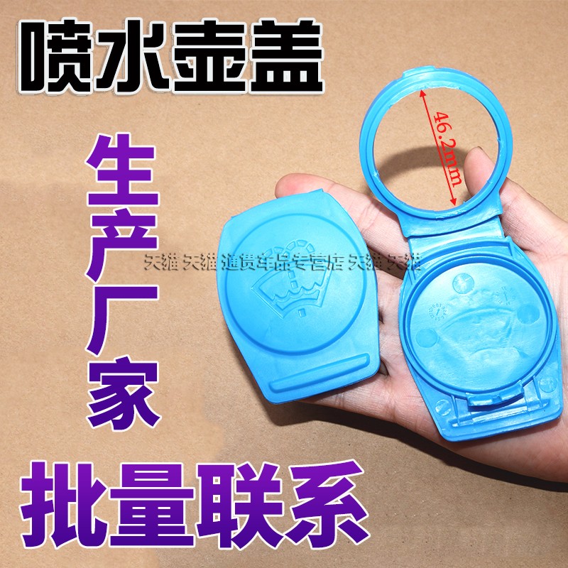 适用奥迪保时捷卡宴macan玻璃