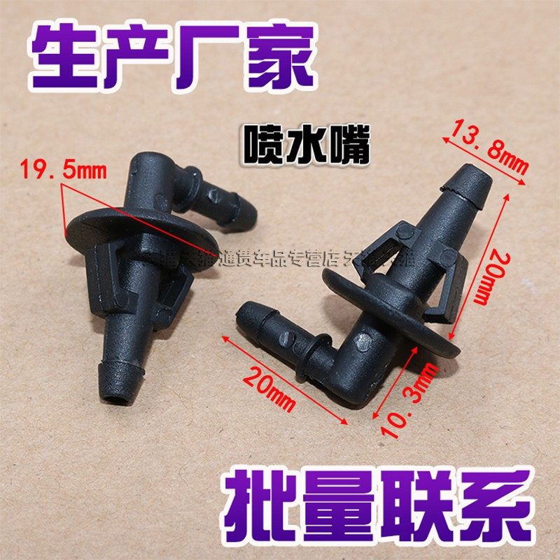 江淮格尔发k7跨越挡风玻璃雨刮器