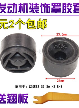 适用宝马X1X3X5X6发动机上护板胶墩320520 525装饰盖胶垫胶套胶粒